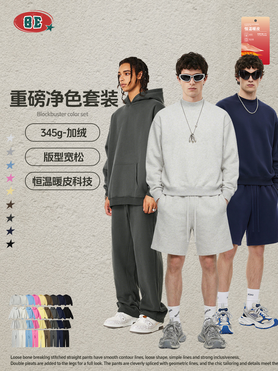 Be Hombres| 2025 invierno marca de moda americana de color sólido con camiseta encapuchada de terciopelo suelta chaqueta pantalones cortos set hombre