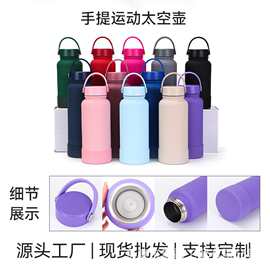 304不锈钢保温杯便携大容量手提太空壶户外运动水壶水杯送礼