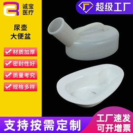 实验室耗材;试管、滴管;采样杯