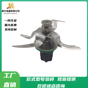 Cross-Border Adapted Thermomix Accessories Replacement Blades Compatible with Thermomix Tm5 Knife Set Chef Machine Accessories