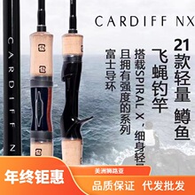 21款SHIMANO NX B50UL枪柄微物卡迪夫马口CARDIFF鳟鱼路亚竿