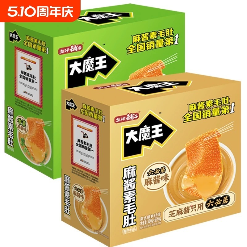 盐津铺子大魔王魔芋素毛肚六必居麻酱味小零食休闲小吃辣爽解馋|undefined