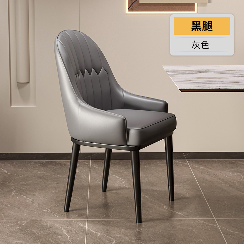 餐桌椅子轻奢高级感家用餐椅现代简约麻将凳子酒店餐厅商用靠背椅|undefined