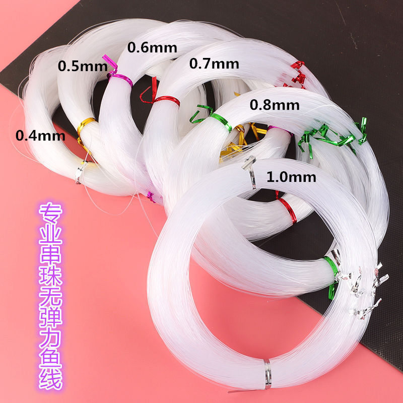 투명 라인 0.4MM-1MMDIY 구슬 소재 보석 액세서리 크리스탈 낚시 라인 스트레치 나일론 실크 아마존