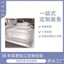 定制公交车厚板外壳