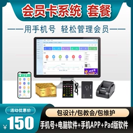 塑料印刷;不干胶标签;IC卡
