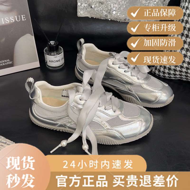 실버 업그레이드 버전