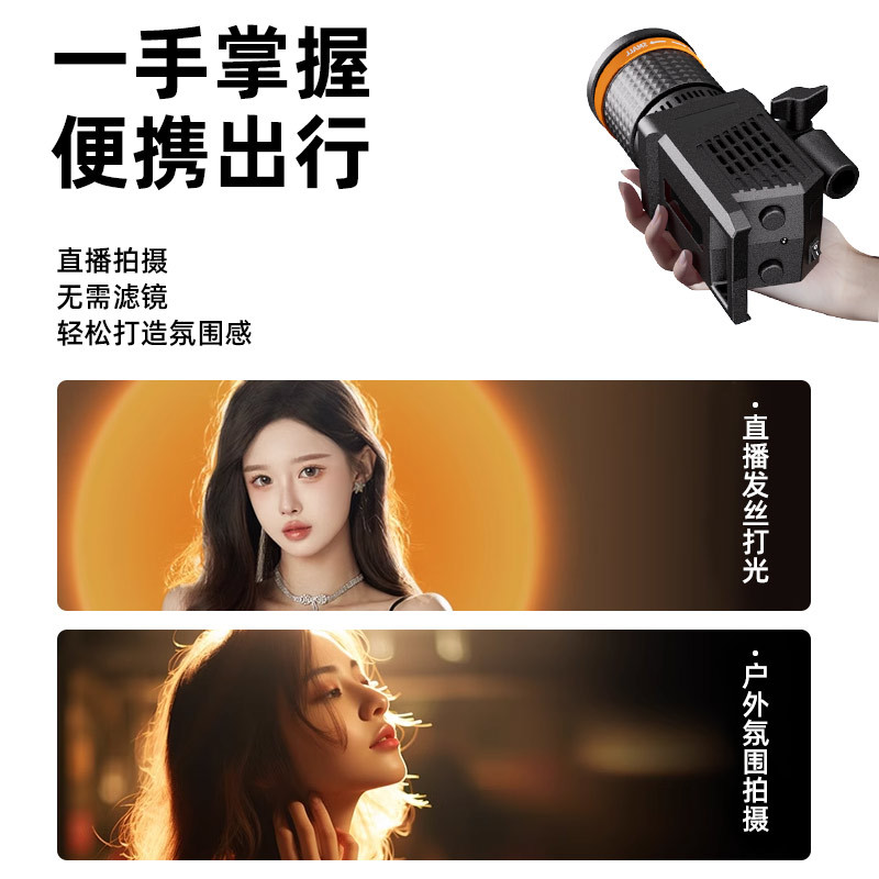 Luz de relleno de pelo estudio en vivo ancla Fondo atmósfera iluminación luz Dios chica Spotlight retroiluminación Luz de contorno