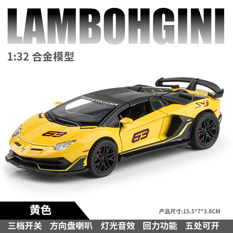 クロスボーダー・スポーツカー合金製車模型子供用おもちゃ車シミュレーションミニカー模型飾り卸売男の子向けギフト1:32