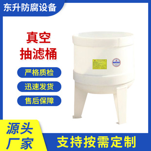 ��PP��ճ�VͰ���S�ҹ���PP����^�V��pp��ճ�V����Һ���x��