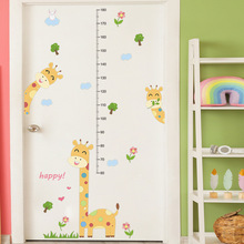 新LD96074卡通可爱长颈鹿叶子身高贴儿童房幼儿园家居装饰墙贴画