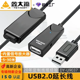 电脑线材;手机数据线;电脑网线