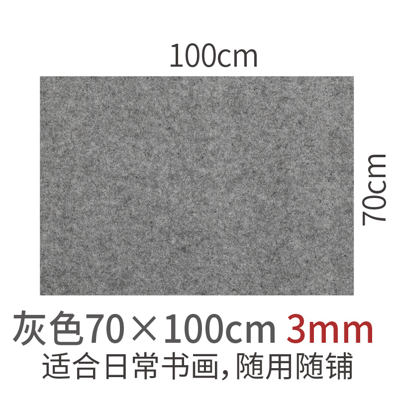 70*100*3mm 회색