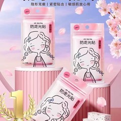 日本製女性用露出防止ステッカー、首輪に見えない加工品、汗防止、滑り止め、跡が残らないローカット胸テープ、夏用見えない加工品