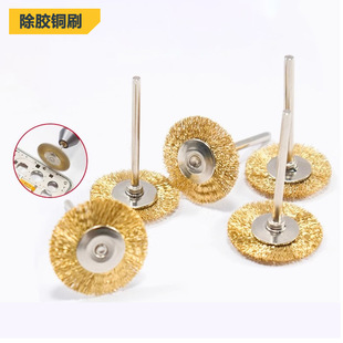 Glue Removal Copper Brush Mini Copper Wire Brush Polishing Pen Polishing Brush 2.35t Type 3.0 Metal Rust Removal Polishing Copper Brush