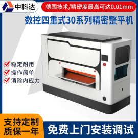 手动精密矫平机设备薄板材料整平机卷料压平机不锈钢板矫正设备