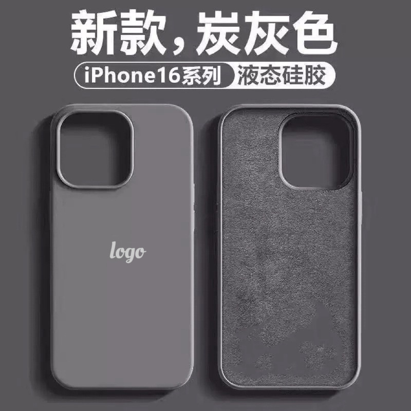Suitable for Apple 17Promax Liquid Silicone Mobile Phone Case Pure Color Iphone16 All-Inclusive with Logo Protective Cover Xr