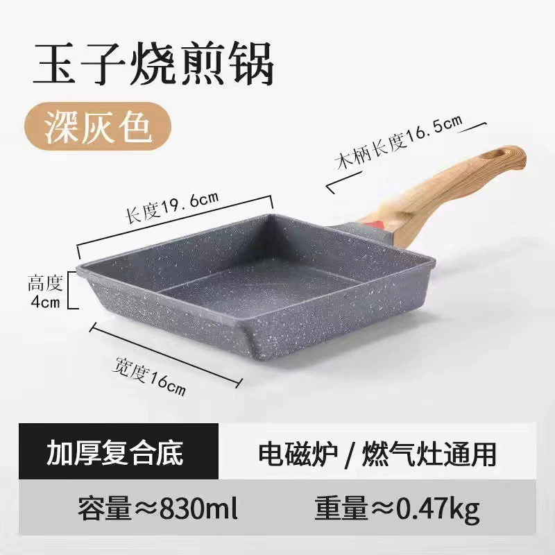 Квадратная сковорода Tamagoyaki Yoko из алюминия 23×17,5×4,5 см для омлета и стейка