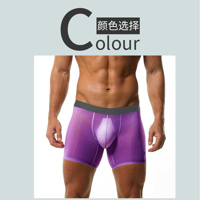 下着の男性の氷の糸のタイプの平角のズボンの夏の通気性の運動は延長して股の速乾の薄い大きいサイズの四角いズボンを防ぎます。