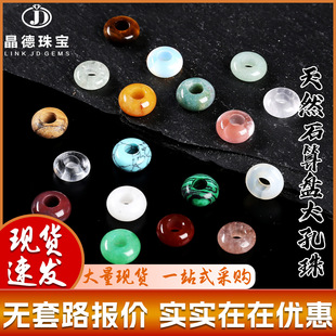 �����錚 ��Ȼˮ����ʯ�����P��ɢ��diy�Ʒ�������朸���