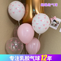 2025 プリント弓ラテックスバルーンバレンタインデーのテーマパーティーイベント誕生日記念日結婚式の装飾
