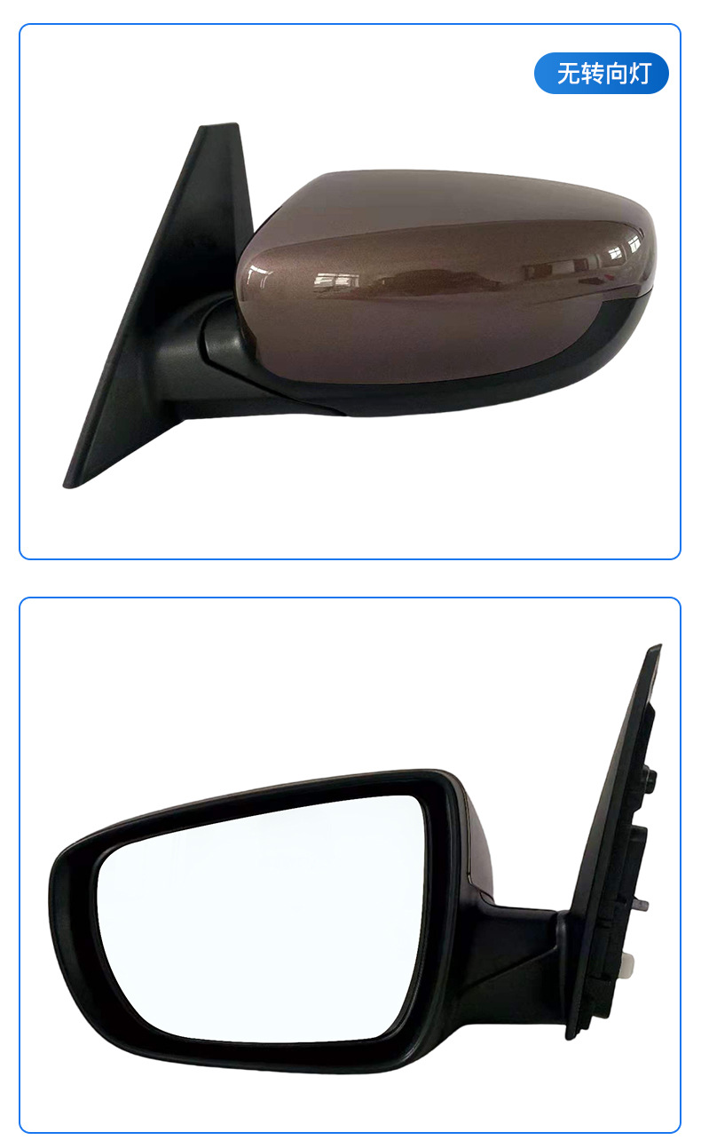 Suitable for Kia Carens/Jiale (Imported) Rearview Mirror Assembly, 2013 to 2018 Jiale Folding Reflector Mirror