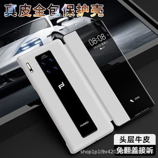 �m���A��mate30rs���r���֙C����Ƥԭ�����ȫ����ˤ���o��������