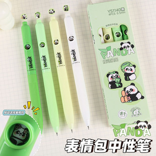 ��؈׃Ę�D�D�P�������ԹP�W���ٸɺڹP0.5mm�P�^�ɐ۰��ӹP