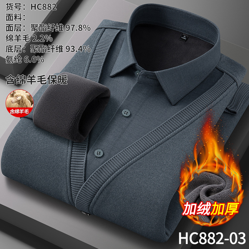 HC882-03