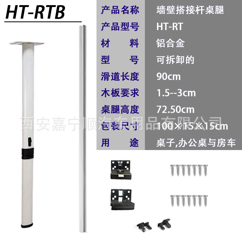 RV modificación plegable MESA DE VIAJE coche mesa de comedor taza de agua soporte RV accesorios Quanshun Chase Yufeng transformación