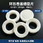 宁波挥发生产车载香棉