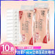 Cleansing soft tissue roll paper face wet water coreless roll paper household thickened toilet paper toilet paper toilet paper toilet paper toilet paper