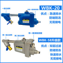 WBK-58空压机自动排水器气泵压力罐WBK-20零气损储气罐自动排水阀