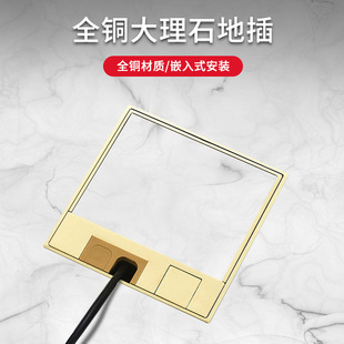 Invisible Stainless Steel Floor Socket Household All Copper Flat-level Hidden Strong and Weak Electricity Inlay Marble Tile Floor
