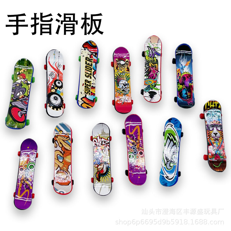 跨境热销儿童创意塑料手指指尖滑板桌面减压益智运动地摊批发玩具