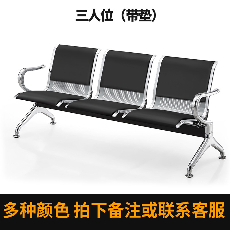 Sillas de parque Yijiahao, sillas de fila, sillas de aeropuerto, sillas de tres plazas, sillas de espera para estaciones, sillas de infusión para hospitales, estilo minimalista moderno. image 14