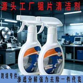 机用锯片;其他刀具;铣刀