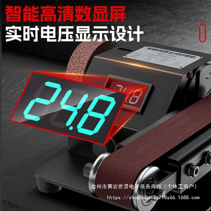 德力西电气电动砂带机磨刀机神器全自动家用磨刀器专用新型砂轮机