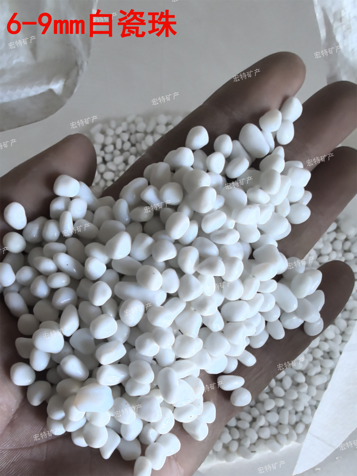 [6-9mm white porcelain beads] 250g