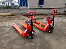 电子秤叉车托盘称重搬运车2T地磅液压地牛装卸铲车
