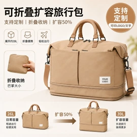 手提电脑包;收纳袋收纳包;托特包
