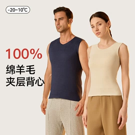 无钢圈文胸;保暖套装;女士三角裤