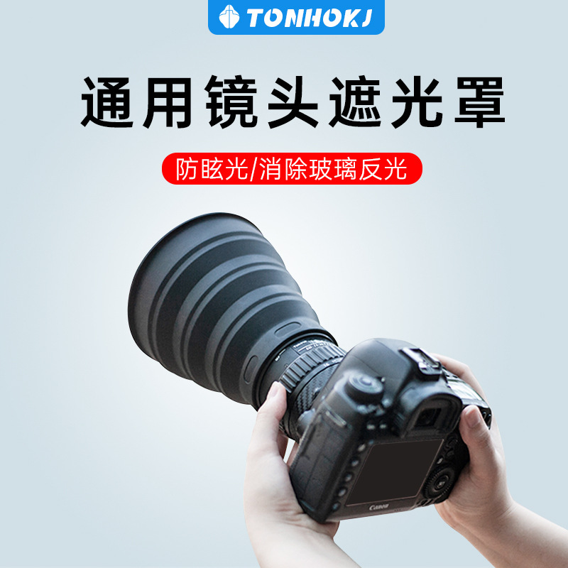 Lens Light-Blocking and Anti-Glare Camera Cover for Mobile Phones and Mirrorless Cameras, Universal Anti-Glare Glass Reflective Silicone Protection