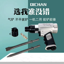 其他维护工具;其他五金工具;其他维修设备