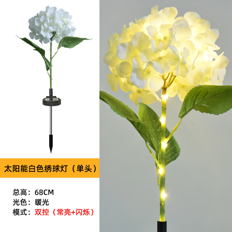 2025新款太阳能3头绣球花仿真花户外庭院装饰圣诞节日草坪插地灯|undefined