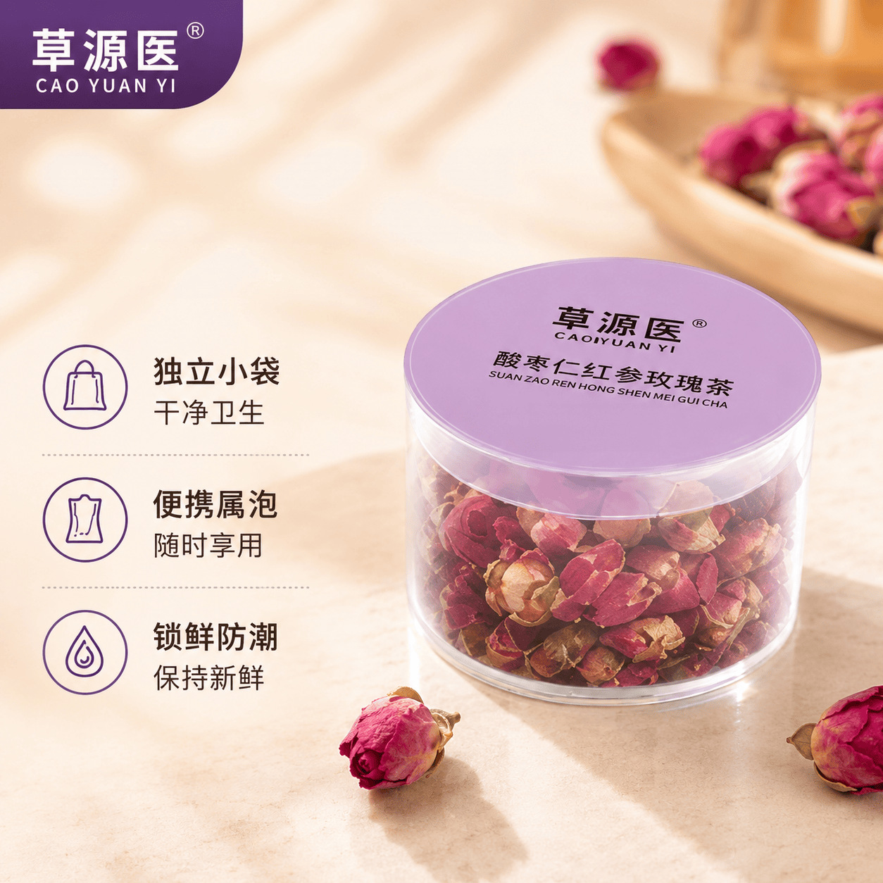 Sour Jujube Seed Red Ginseng Rose Herbal Tea 600g Daily Wellness Flower Tea 30 Mini Cans preparation