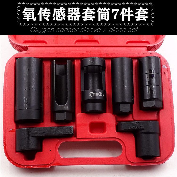 Sensor de oxígeno de 7 piezas