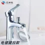 出水双用单孔冷热龙头
