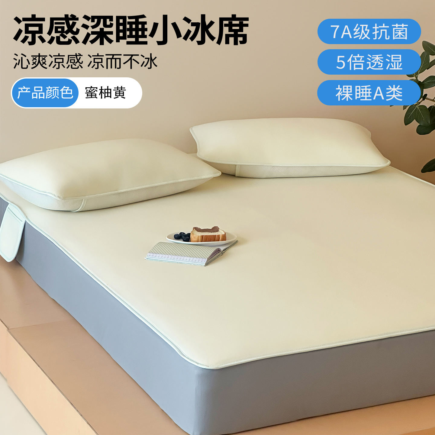 Cama de cama-2