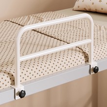 宿舍床边护栏学生寝室床边加高挡板防摔神器家用儿童防掉床围栏子